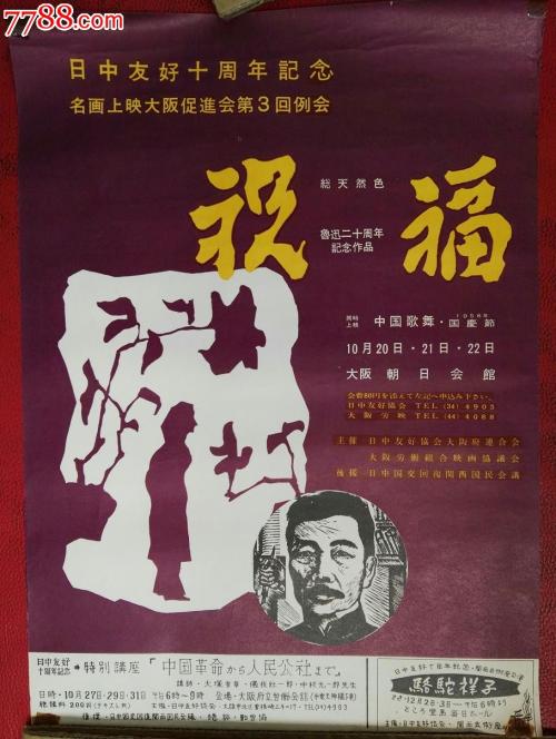 哪里能办奥罗尔罗伯茨大学毕业证